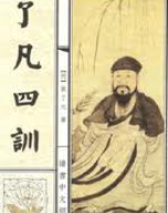 Liaofan Yuan